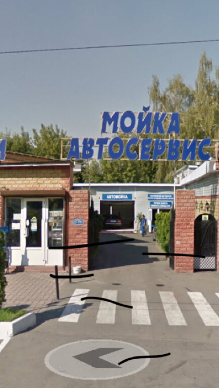 Еврокар