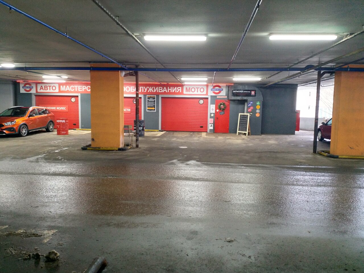 inside