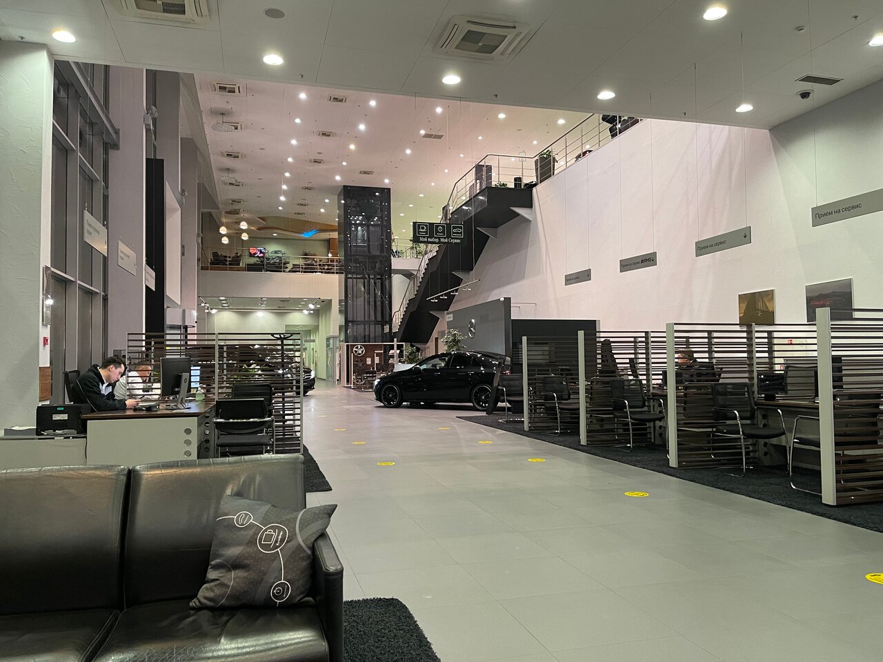 inside
