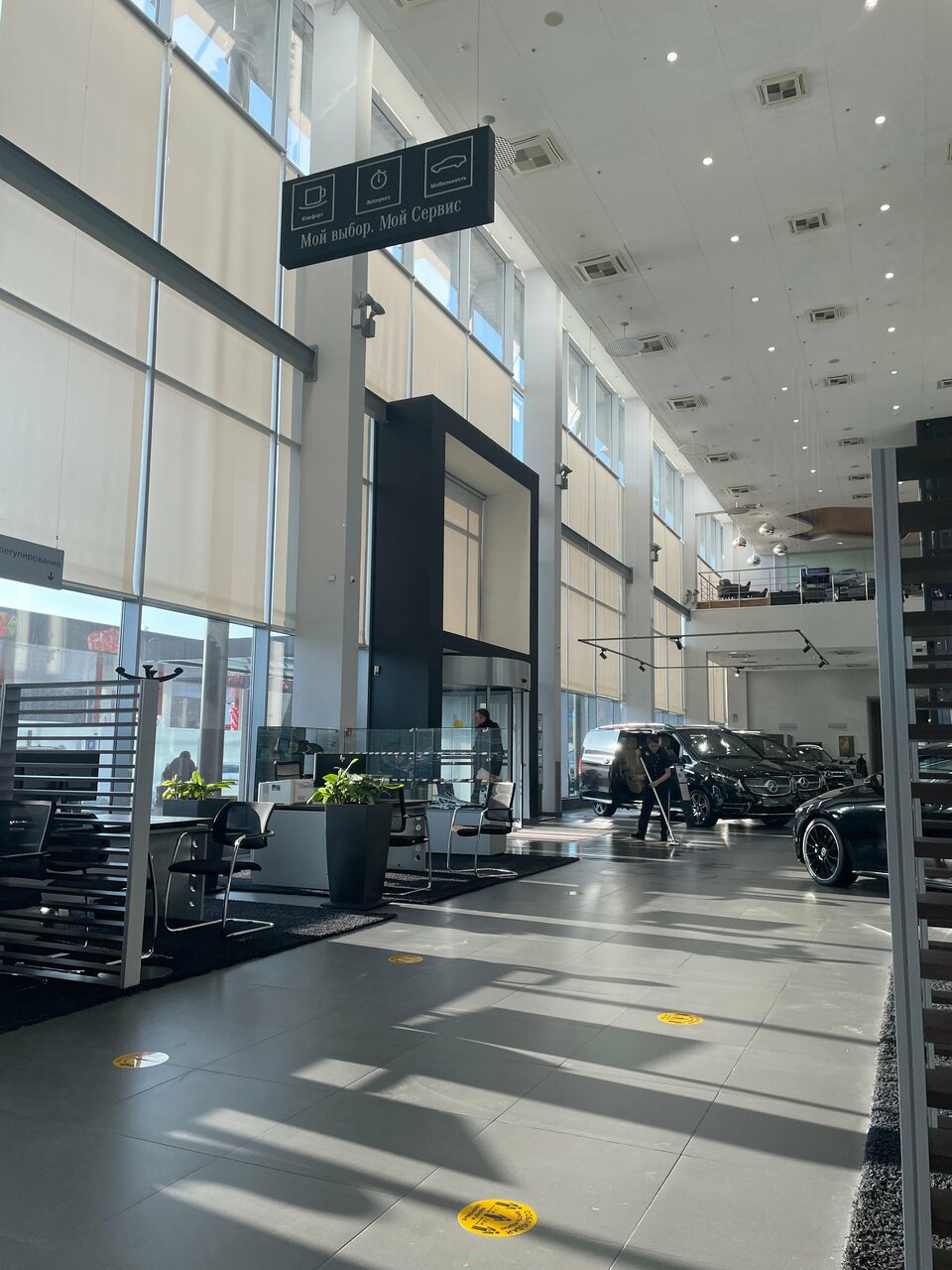 inside