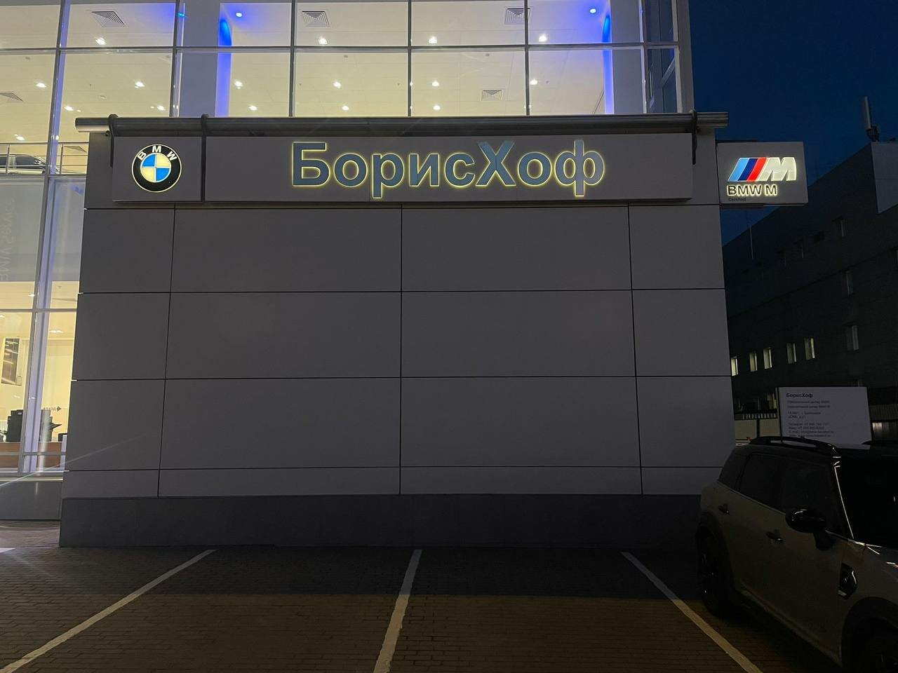 outside