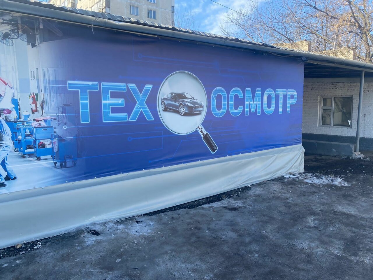 outside