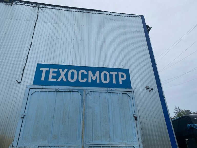 outside