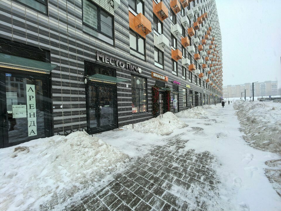 outside