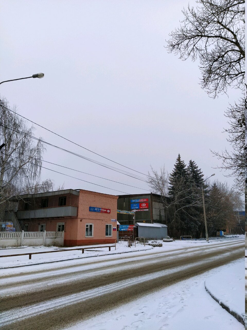 outside