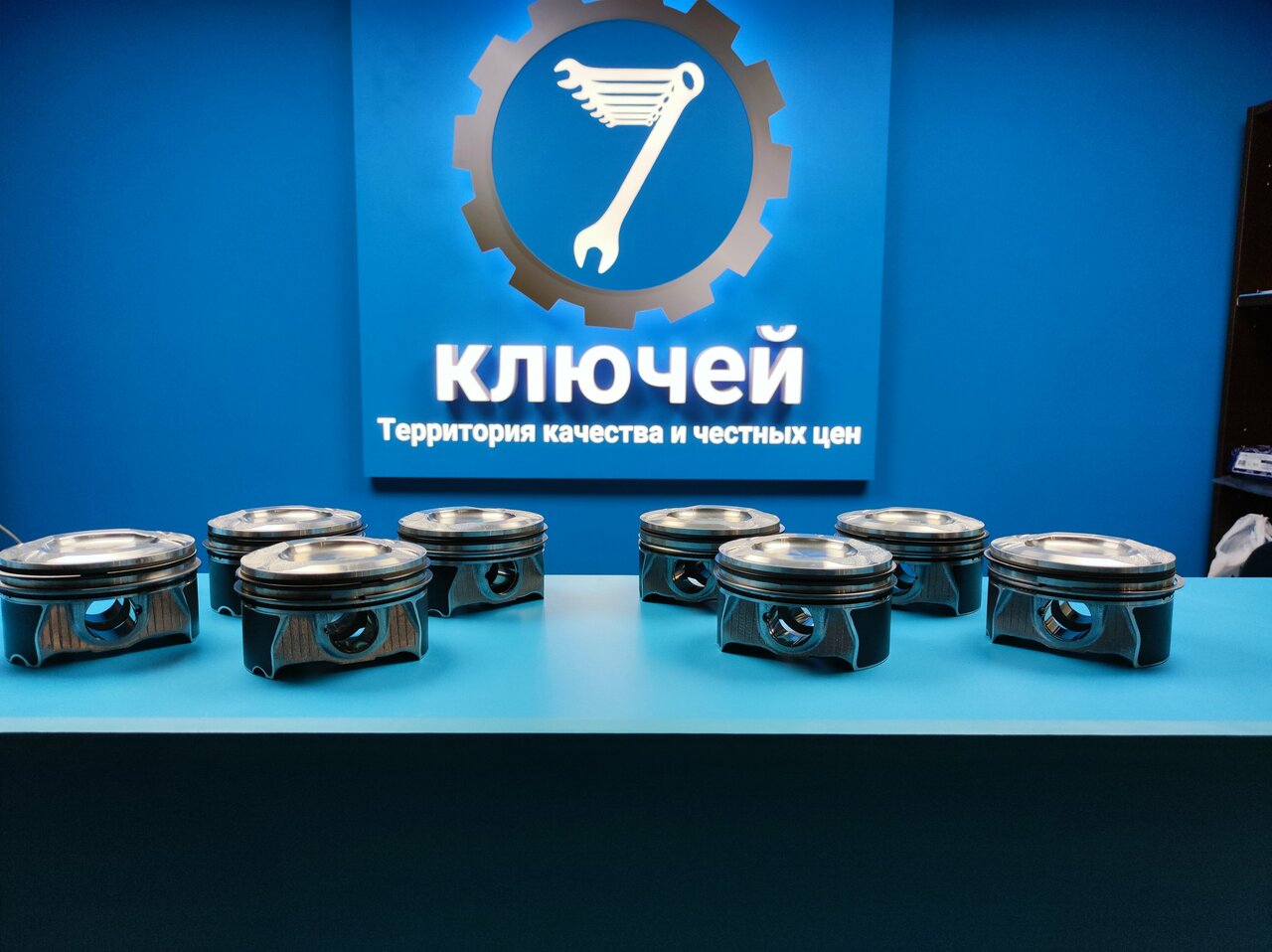 inside