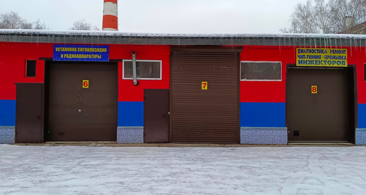 Геркон