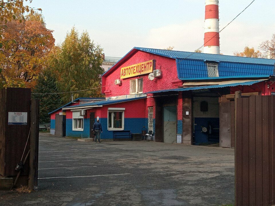 outside