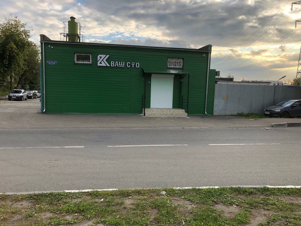 outside