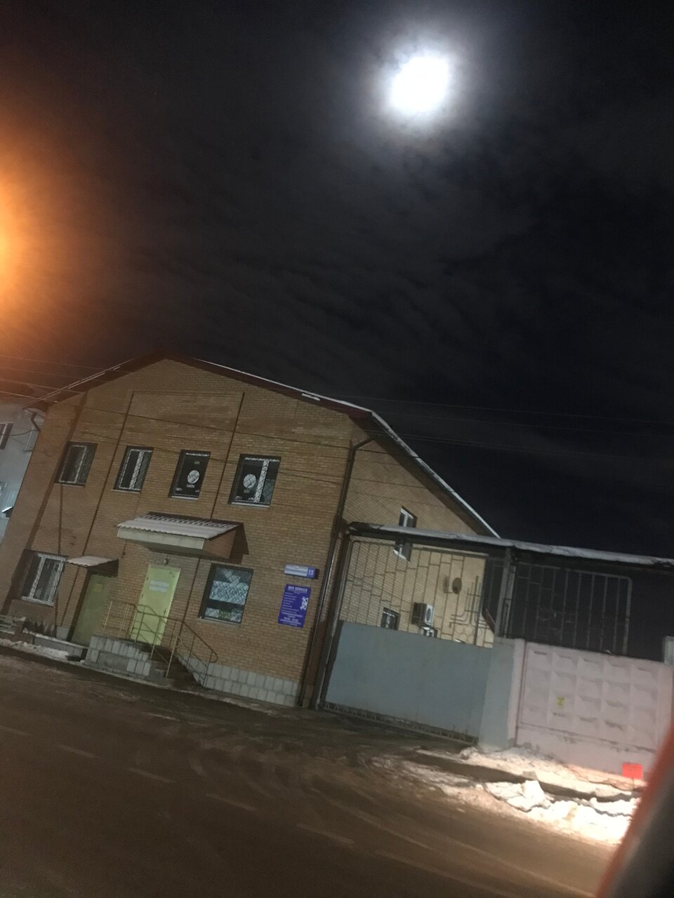 outside