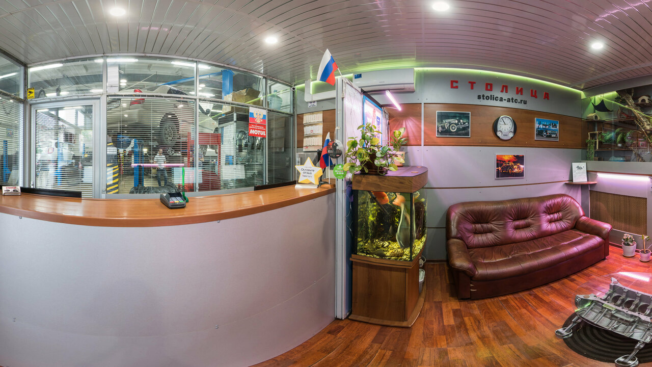 inside