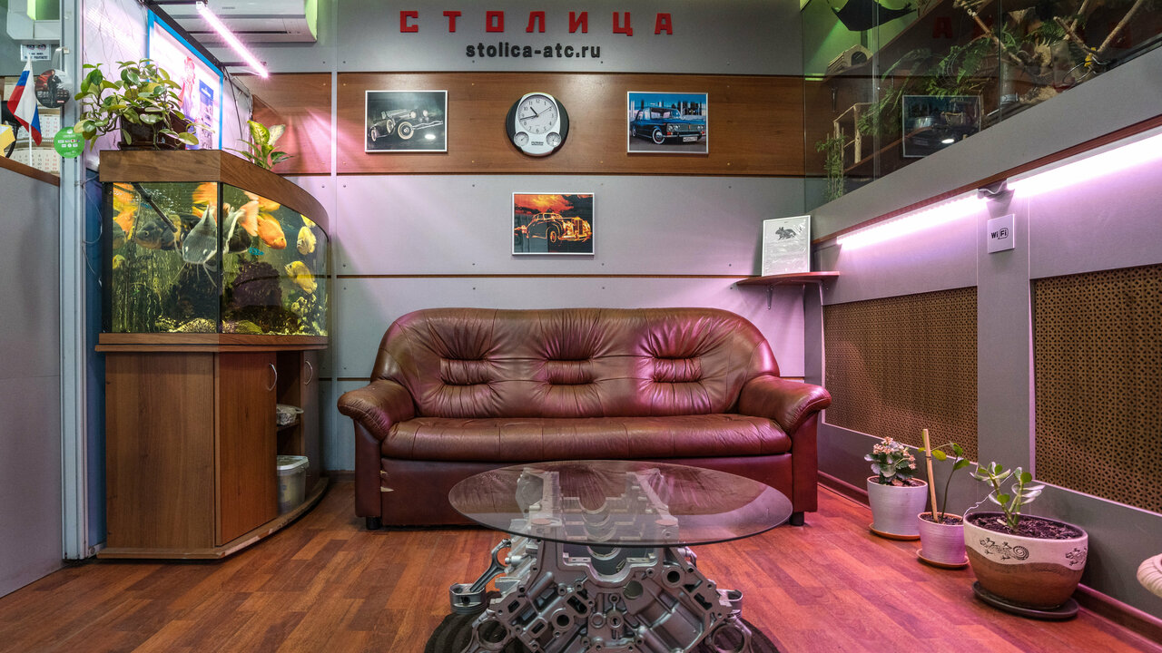 inside