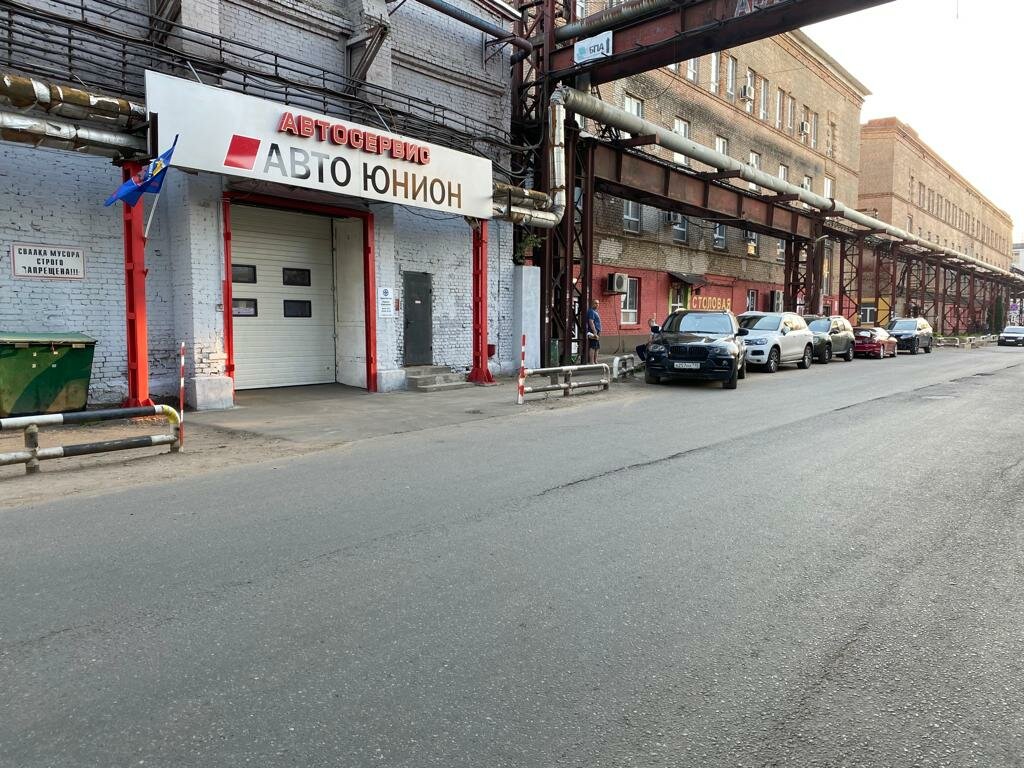 outside