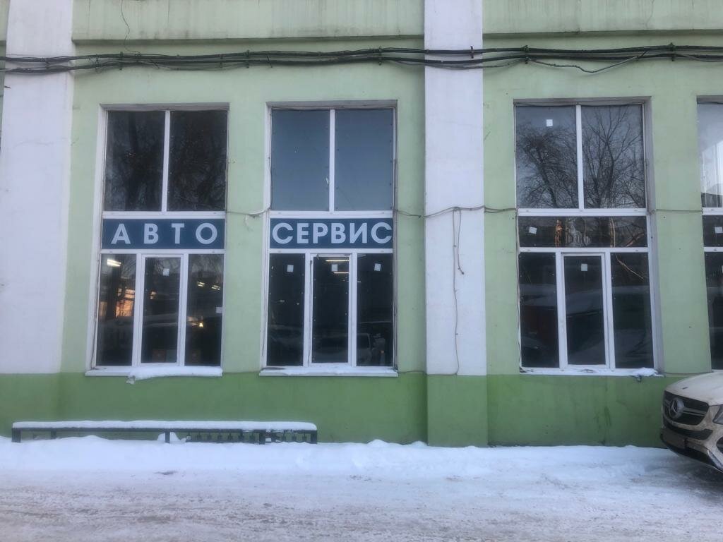 outside