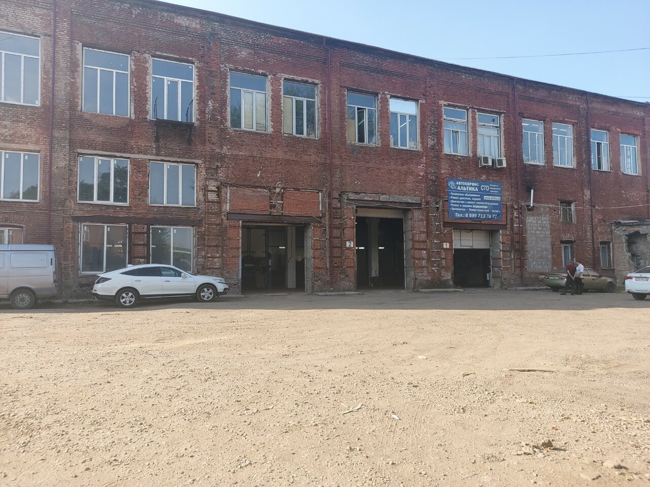 outside