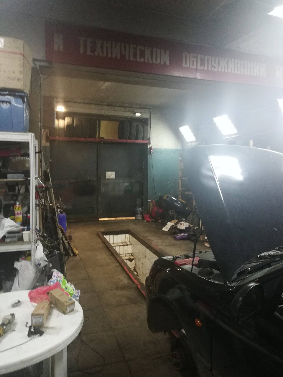 inside