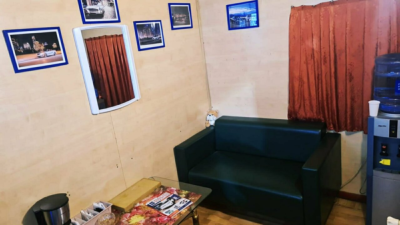 inside