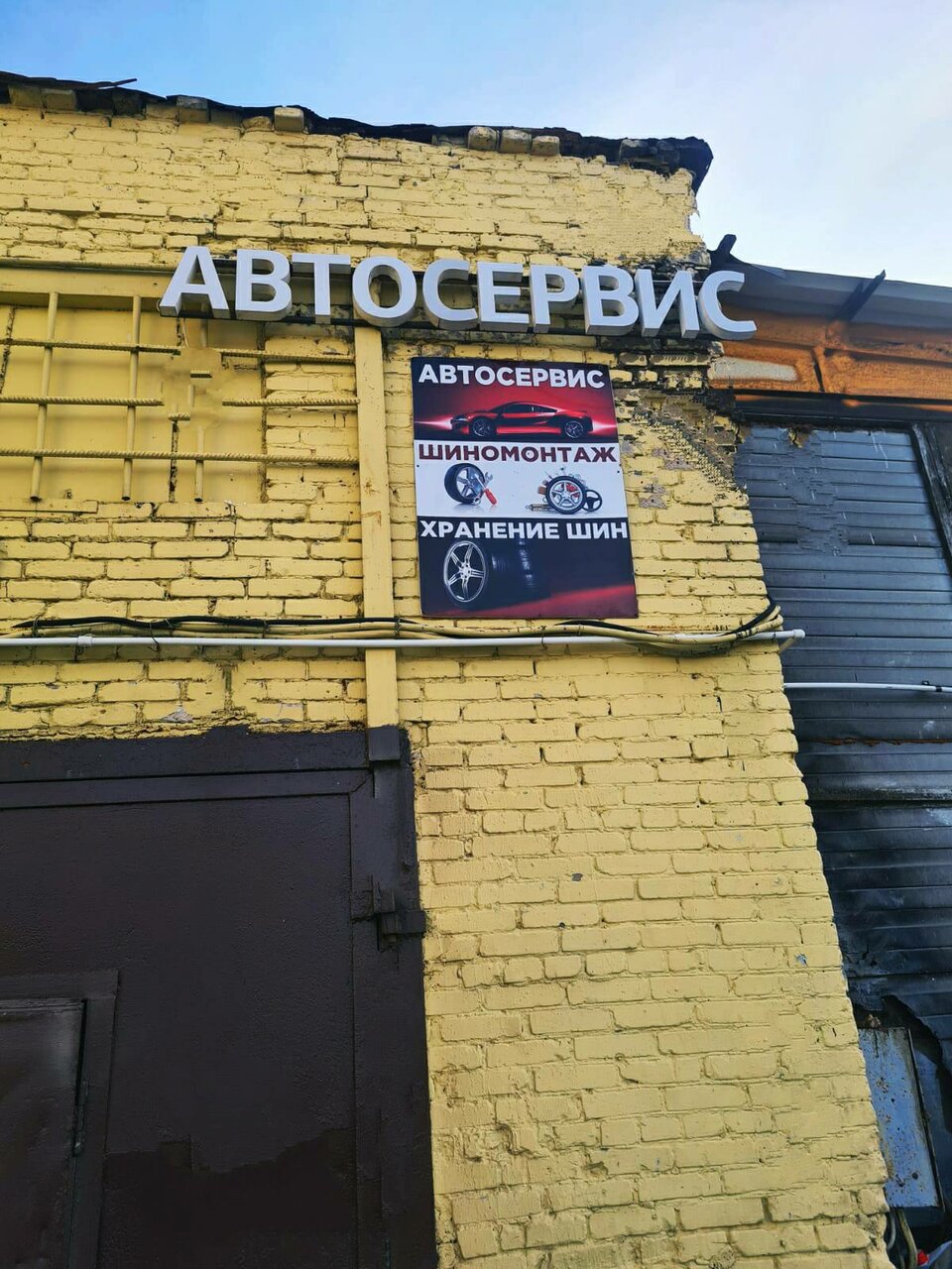 outside