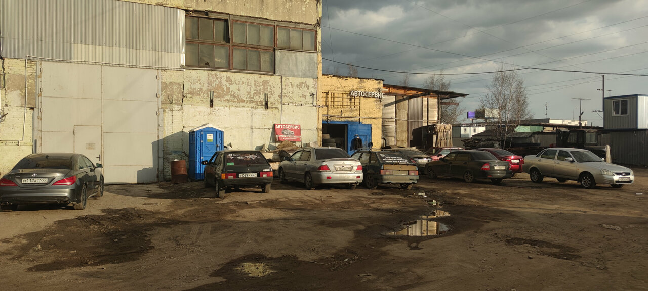 outside