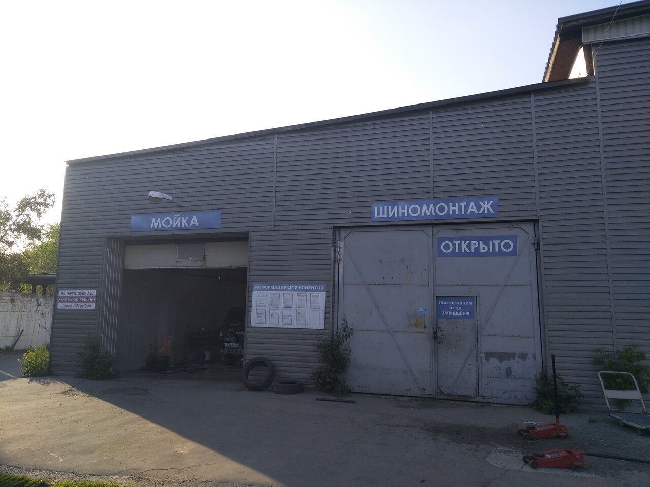 outside