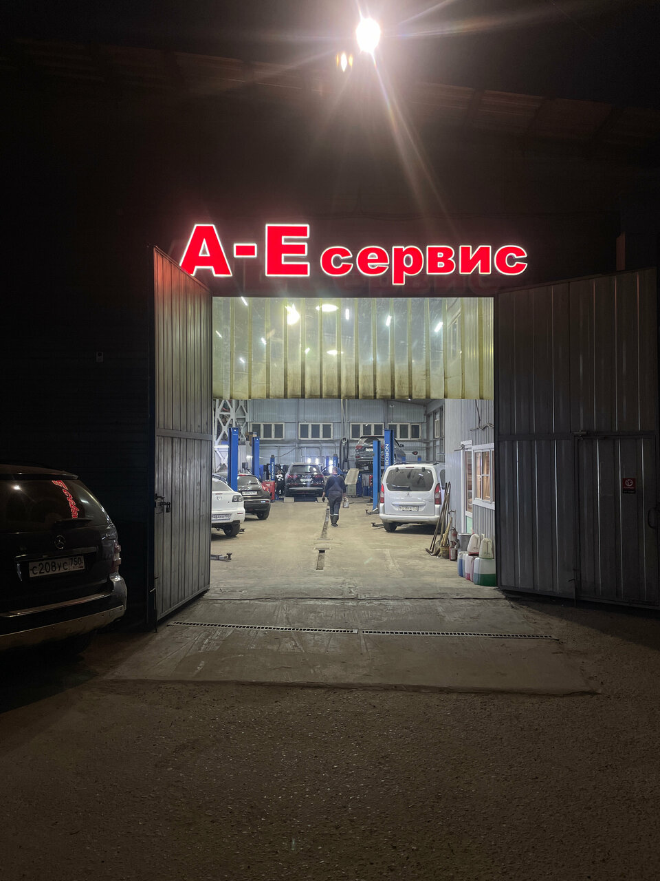 all