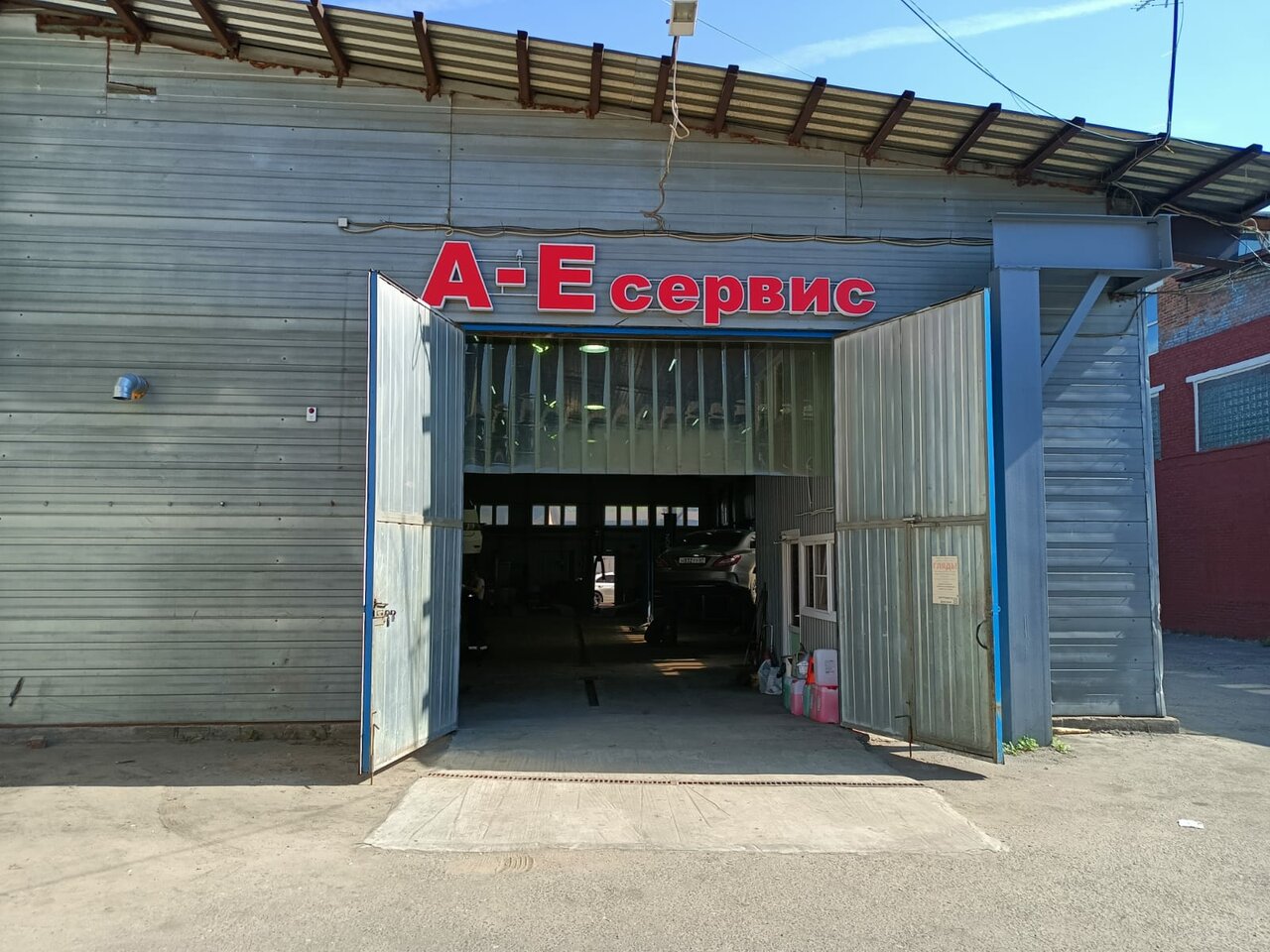 all