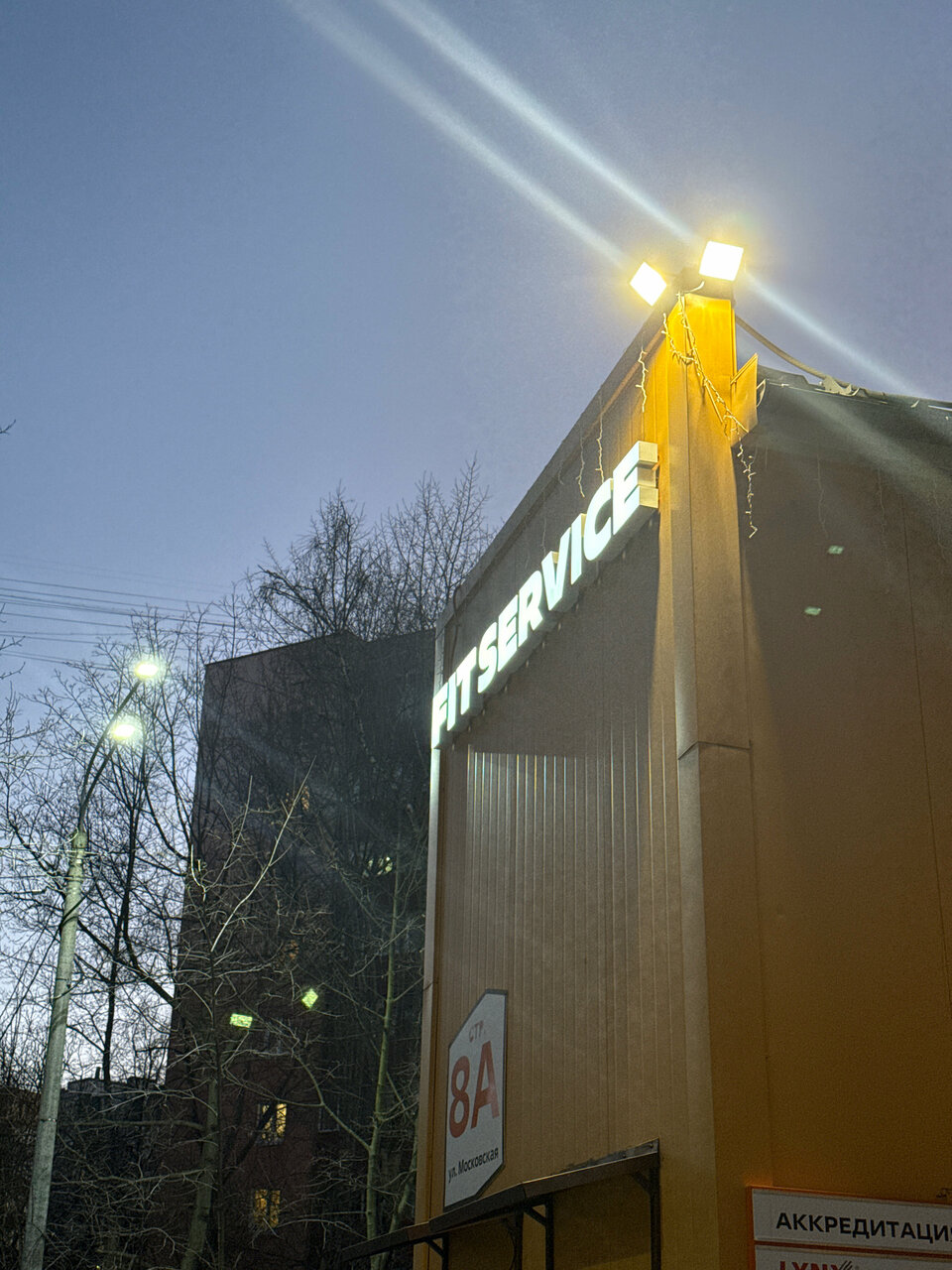 outside