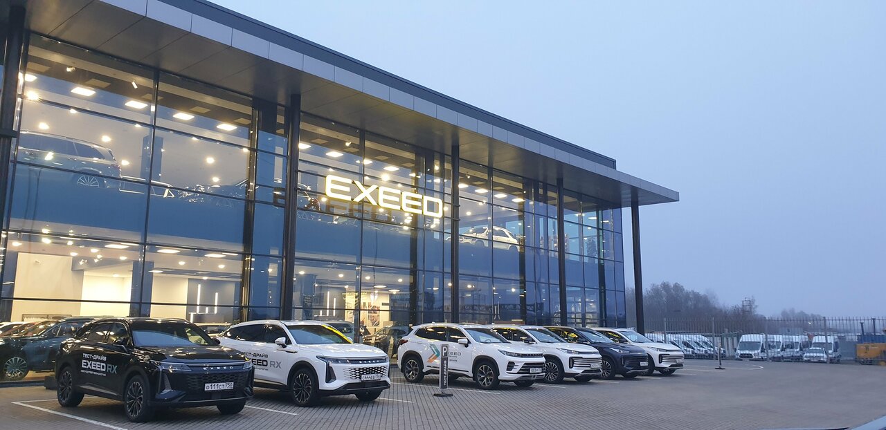 EXEED центр АвтоМаш