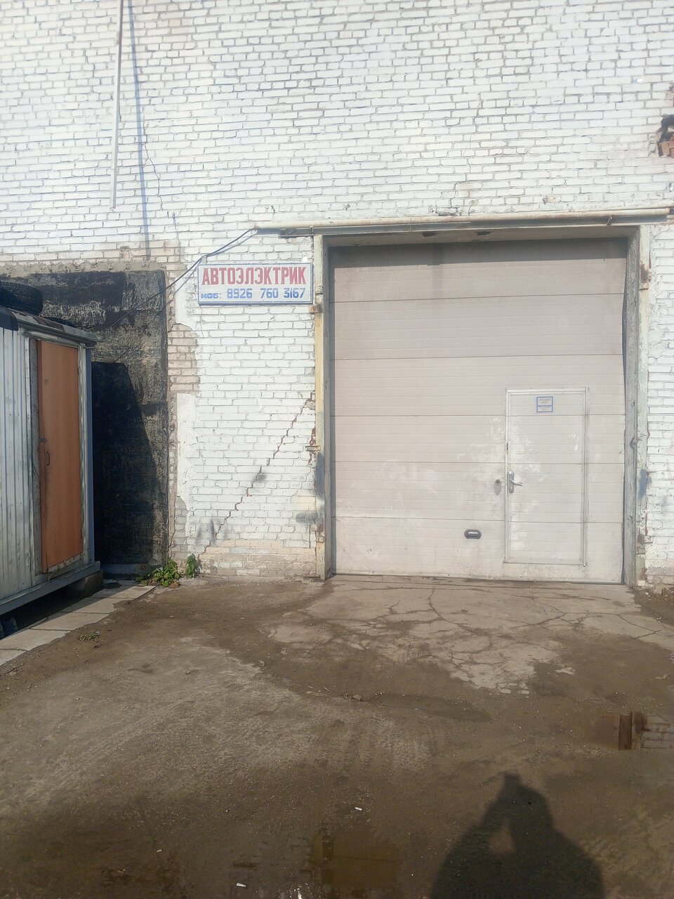 outside