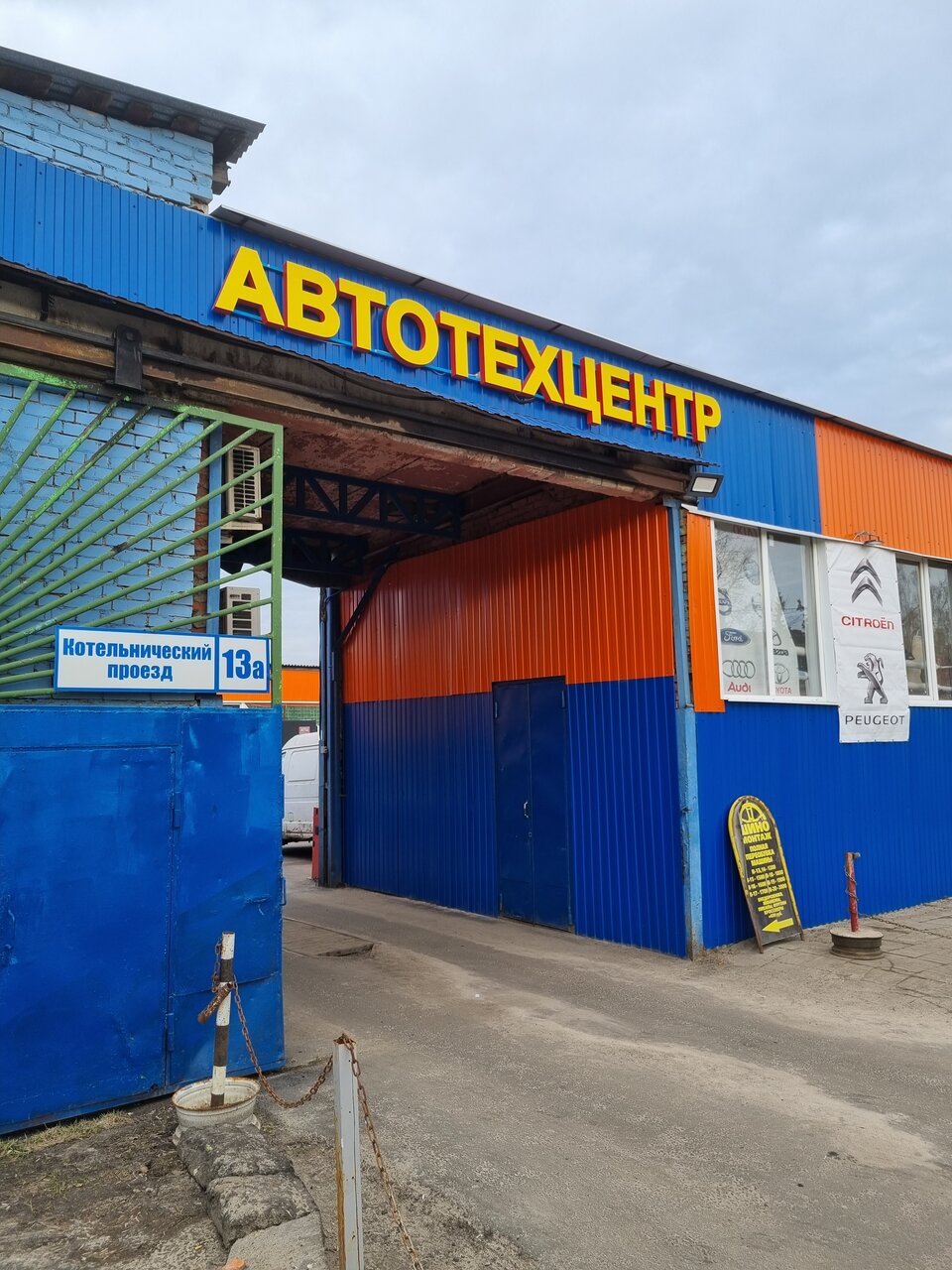 Техкомплект-ДТА