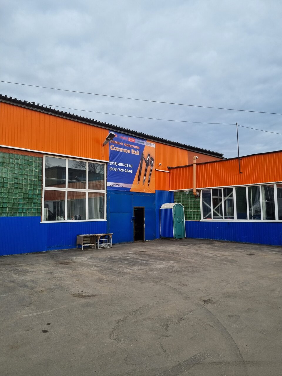 outside