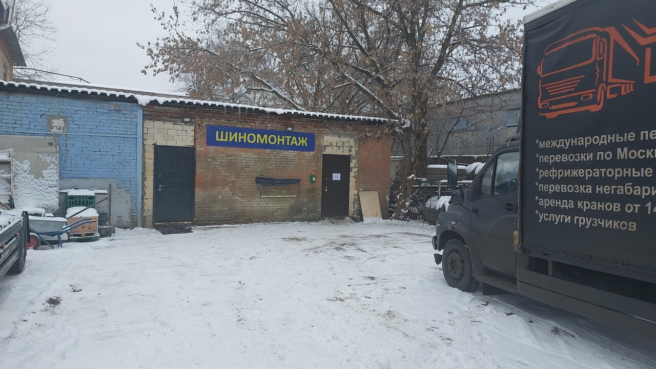 Грузовой шиномонтаж