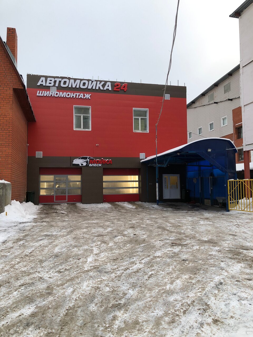 ГлушПро