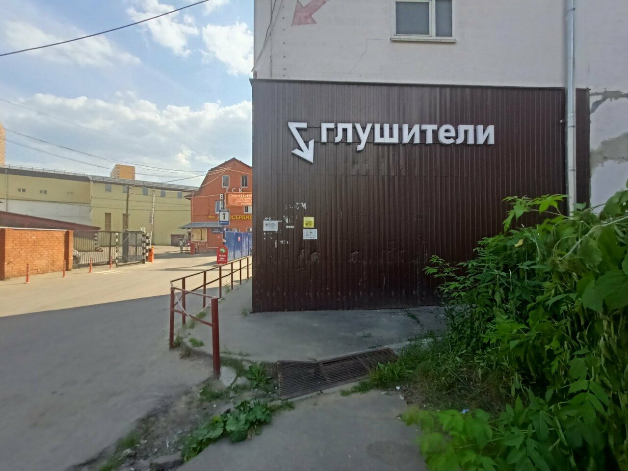 outside