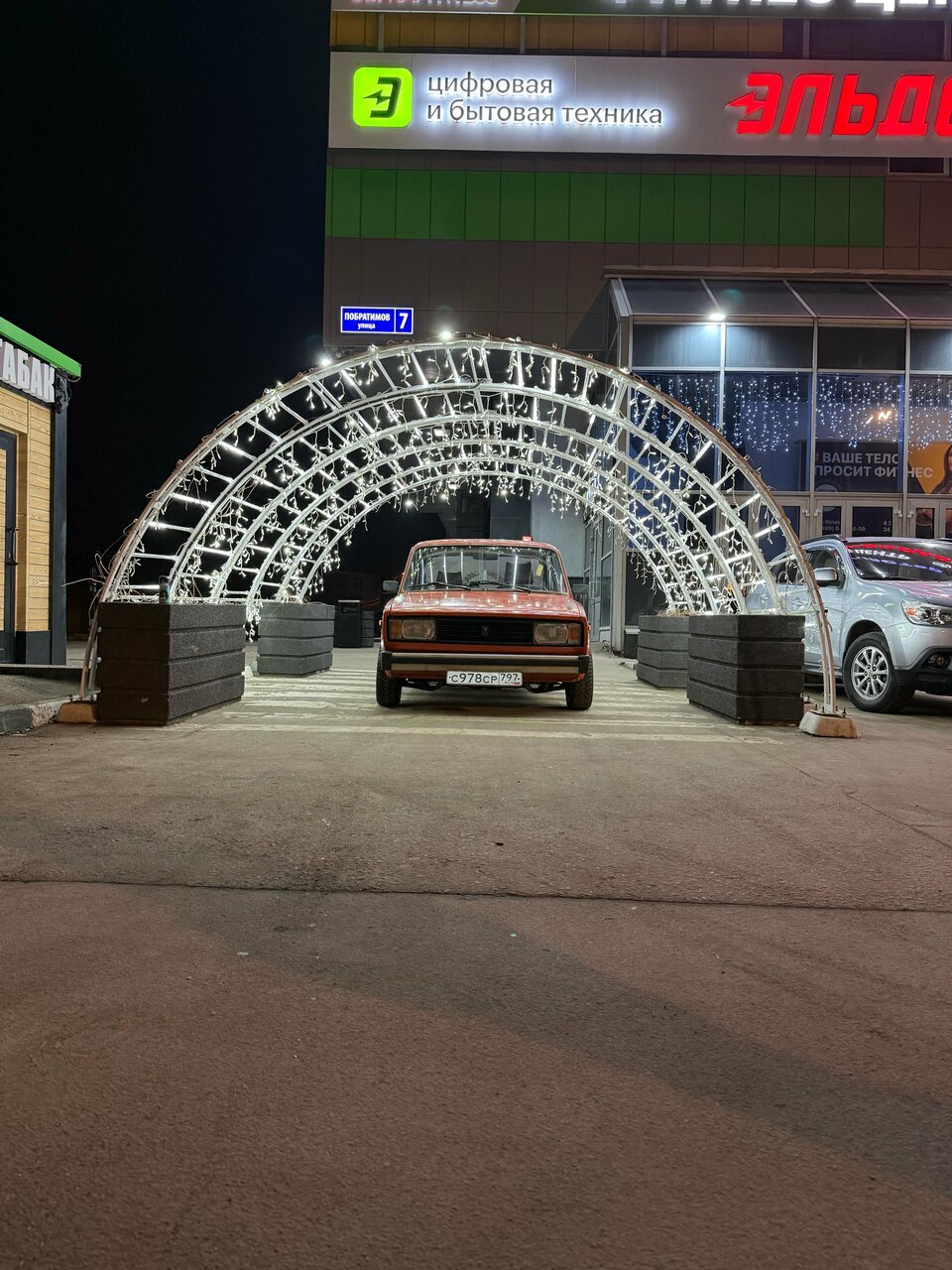 HardWayGarage