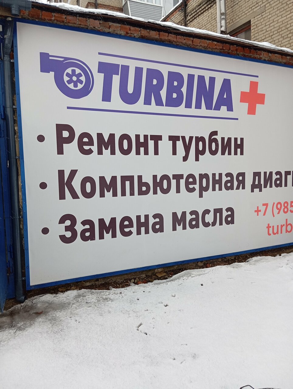 Комбат