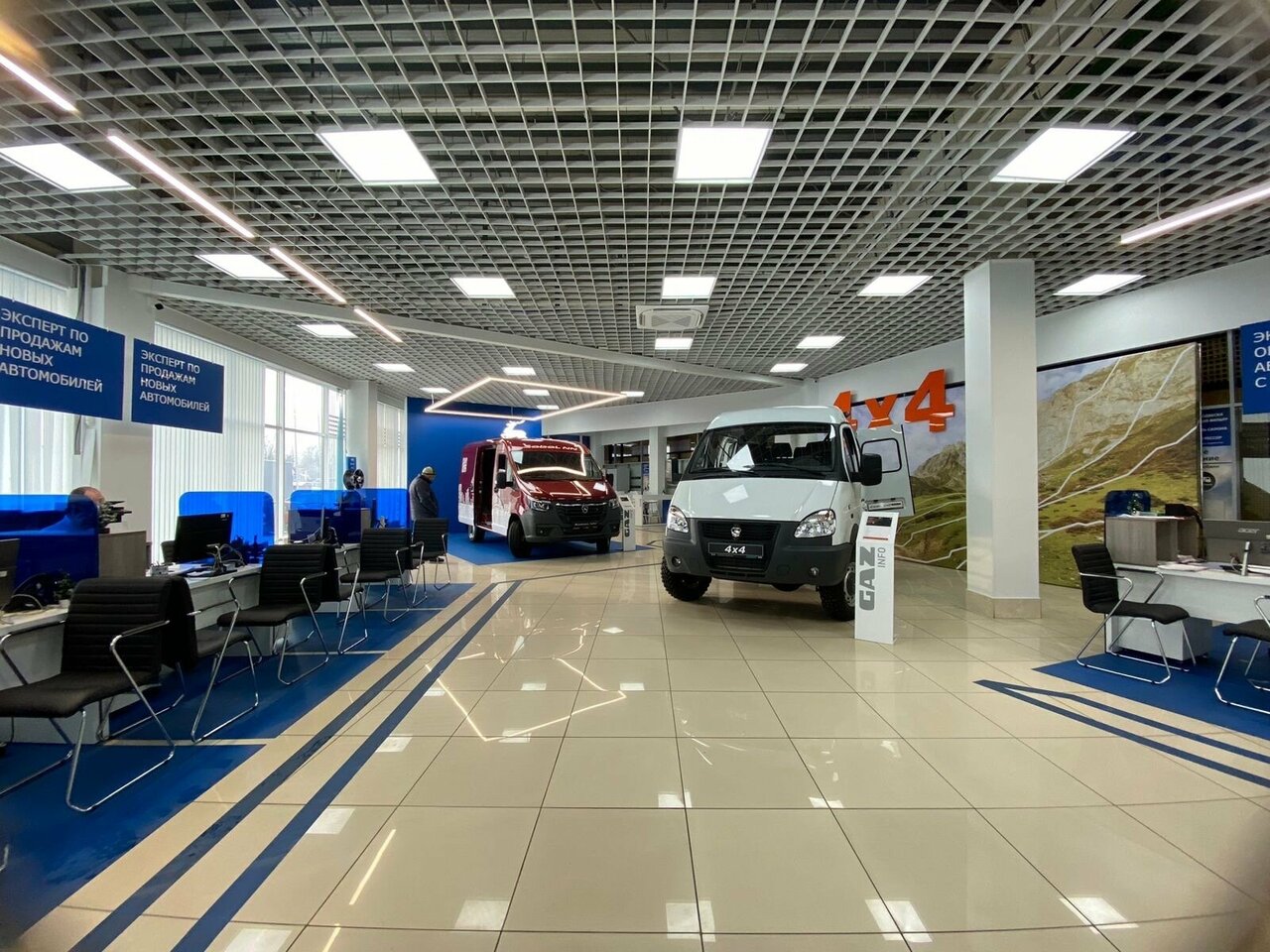 inside