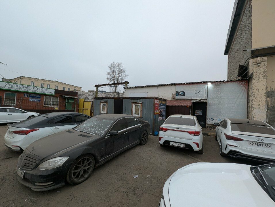 outside