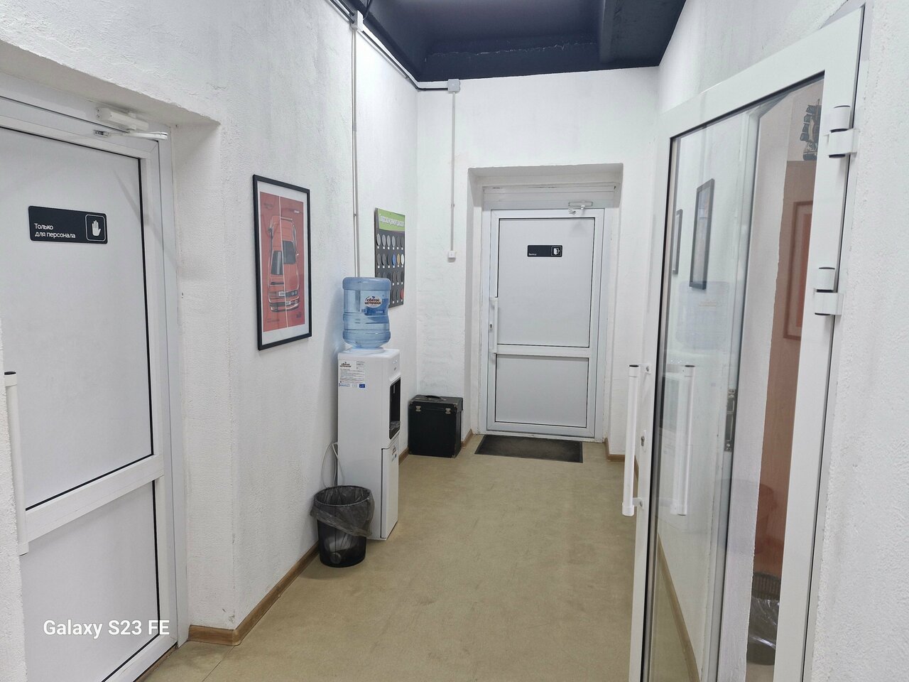 inside