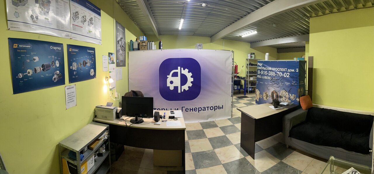 inside