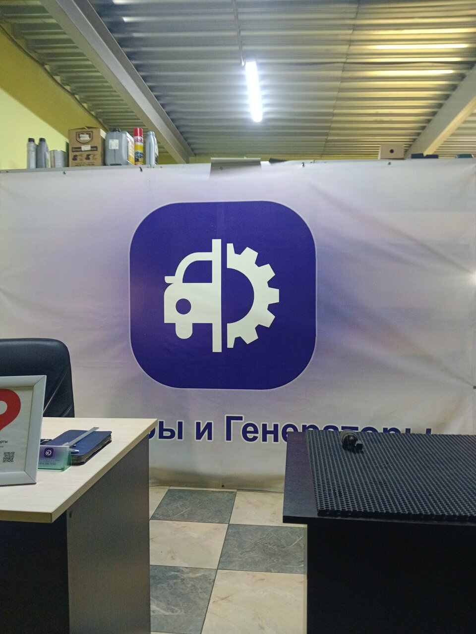 inside
