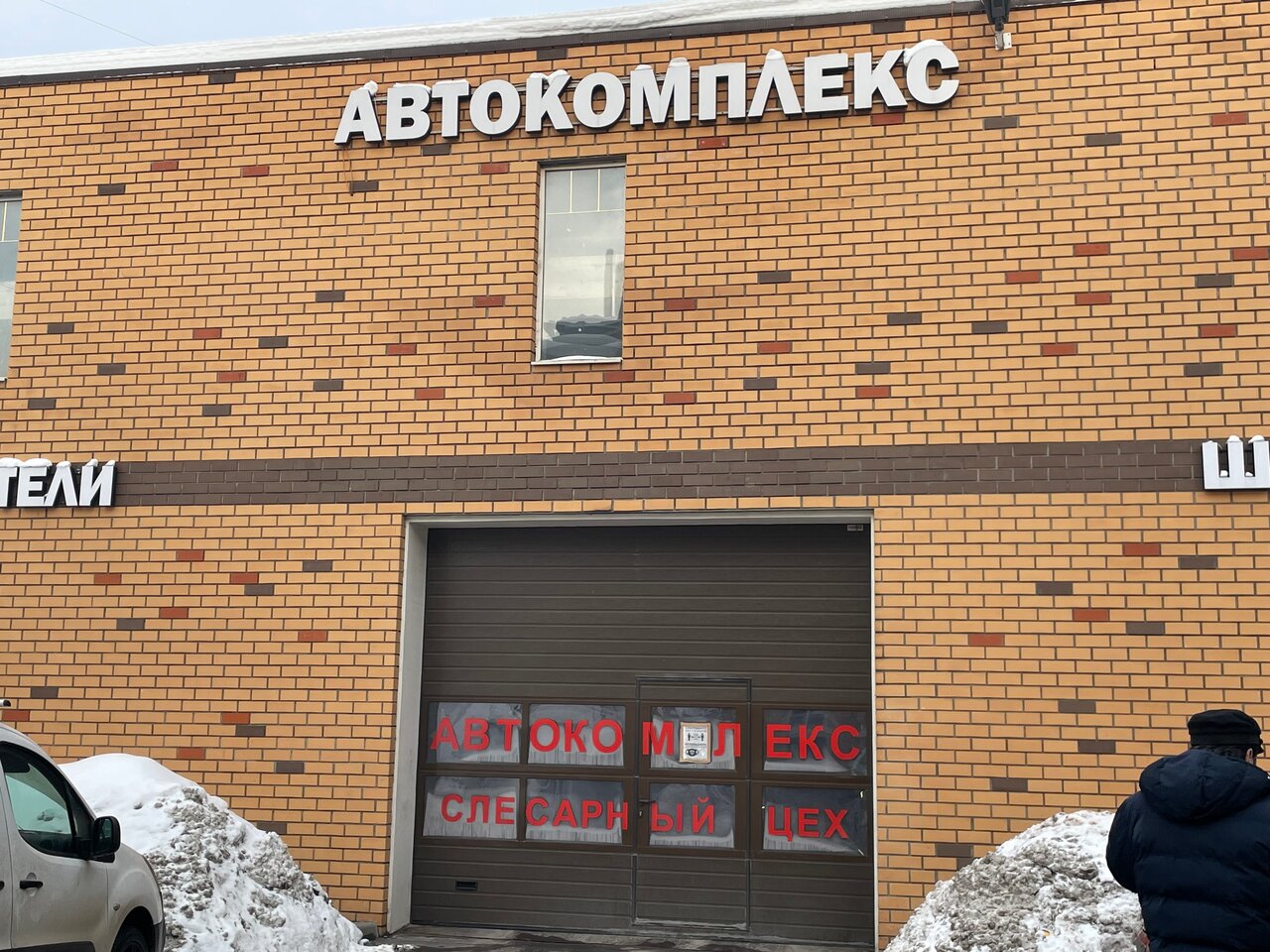 outside