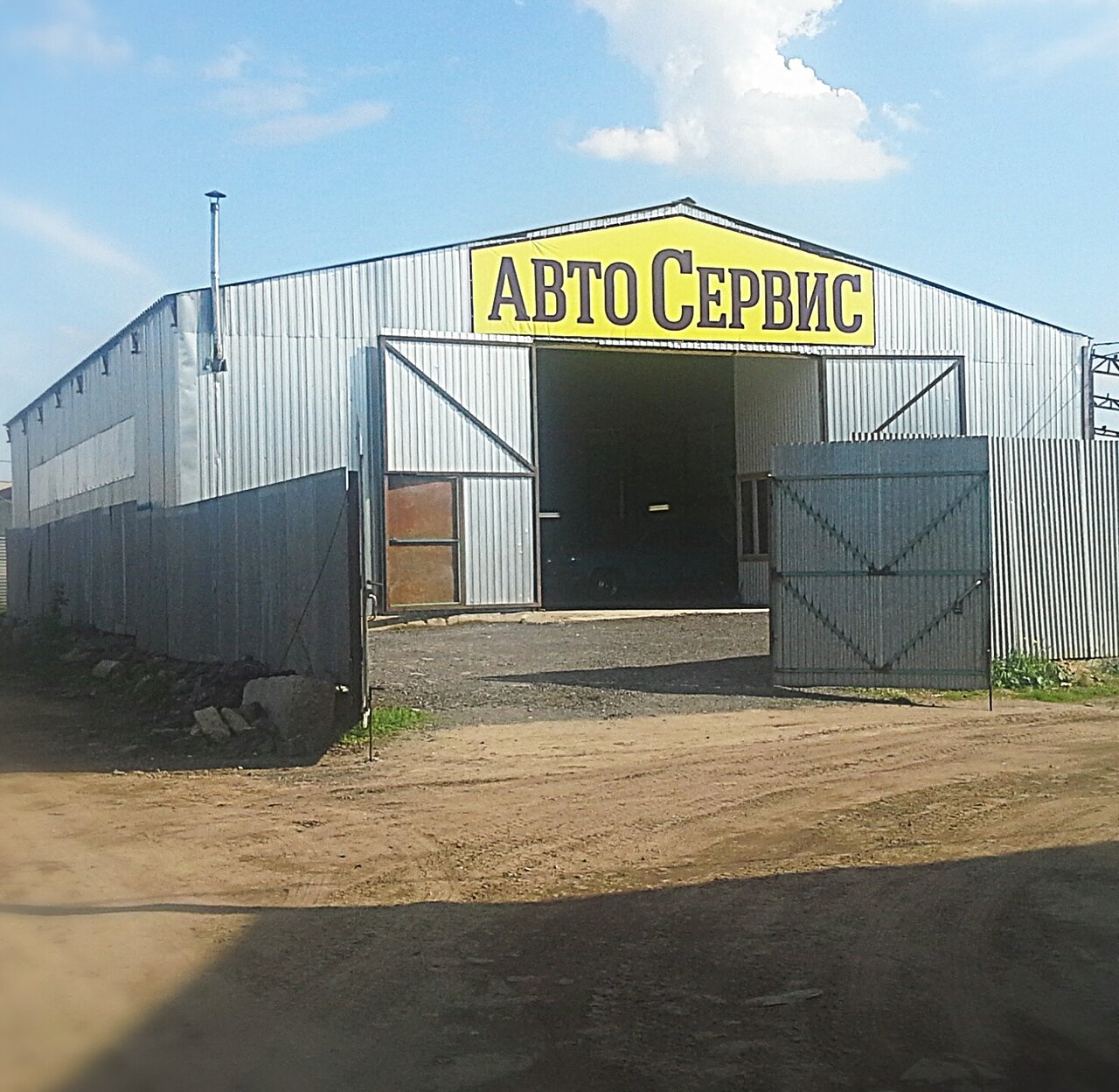 Некрасовка 2