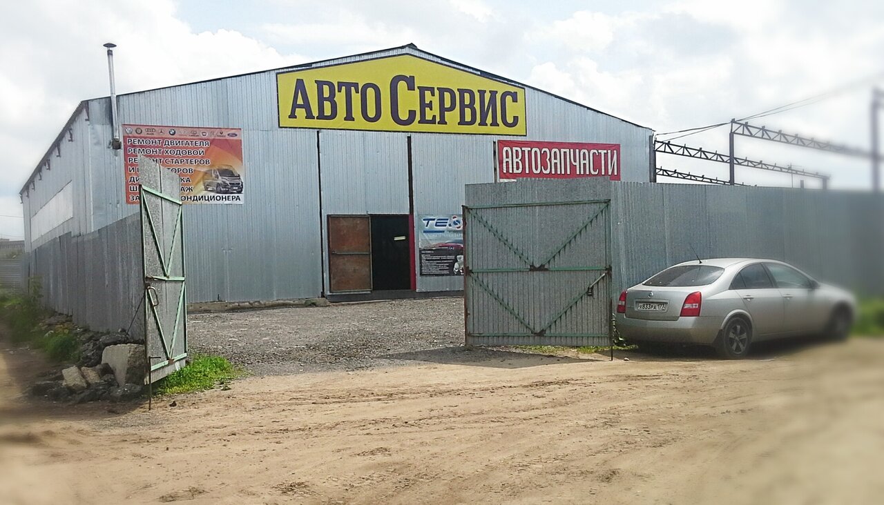 outside
