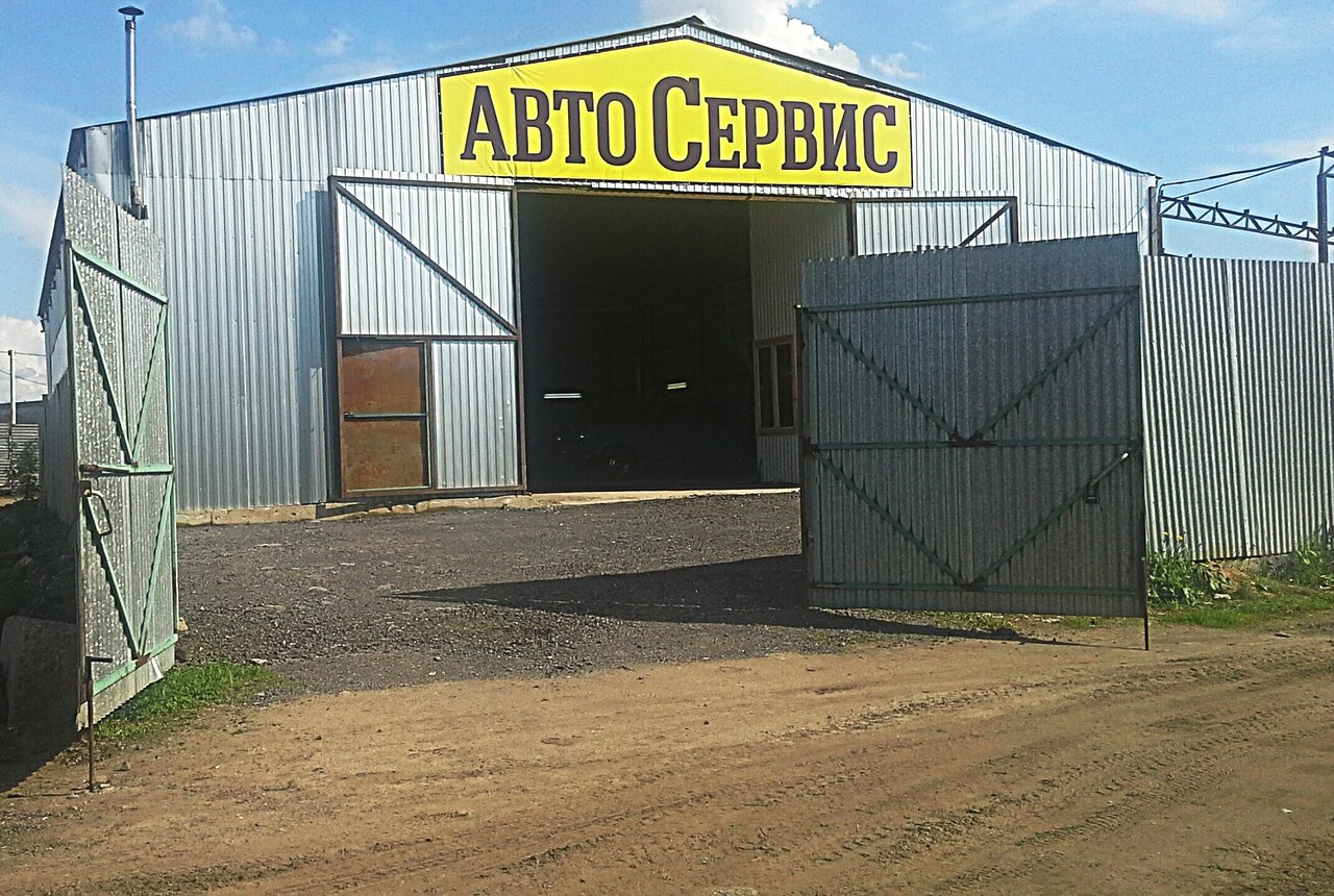 outside