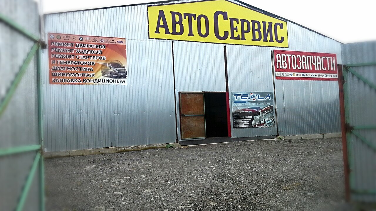 outside