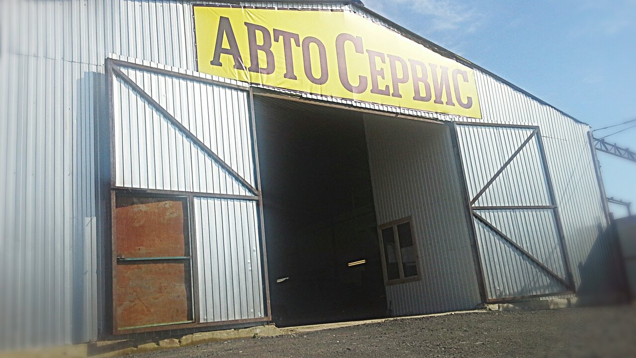 outside