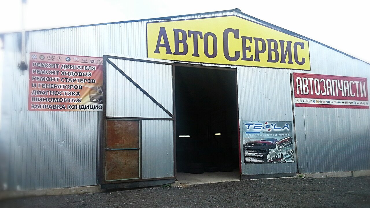 outside