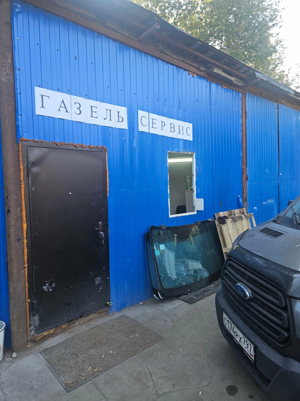 Газель Сервис
