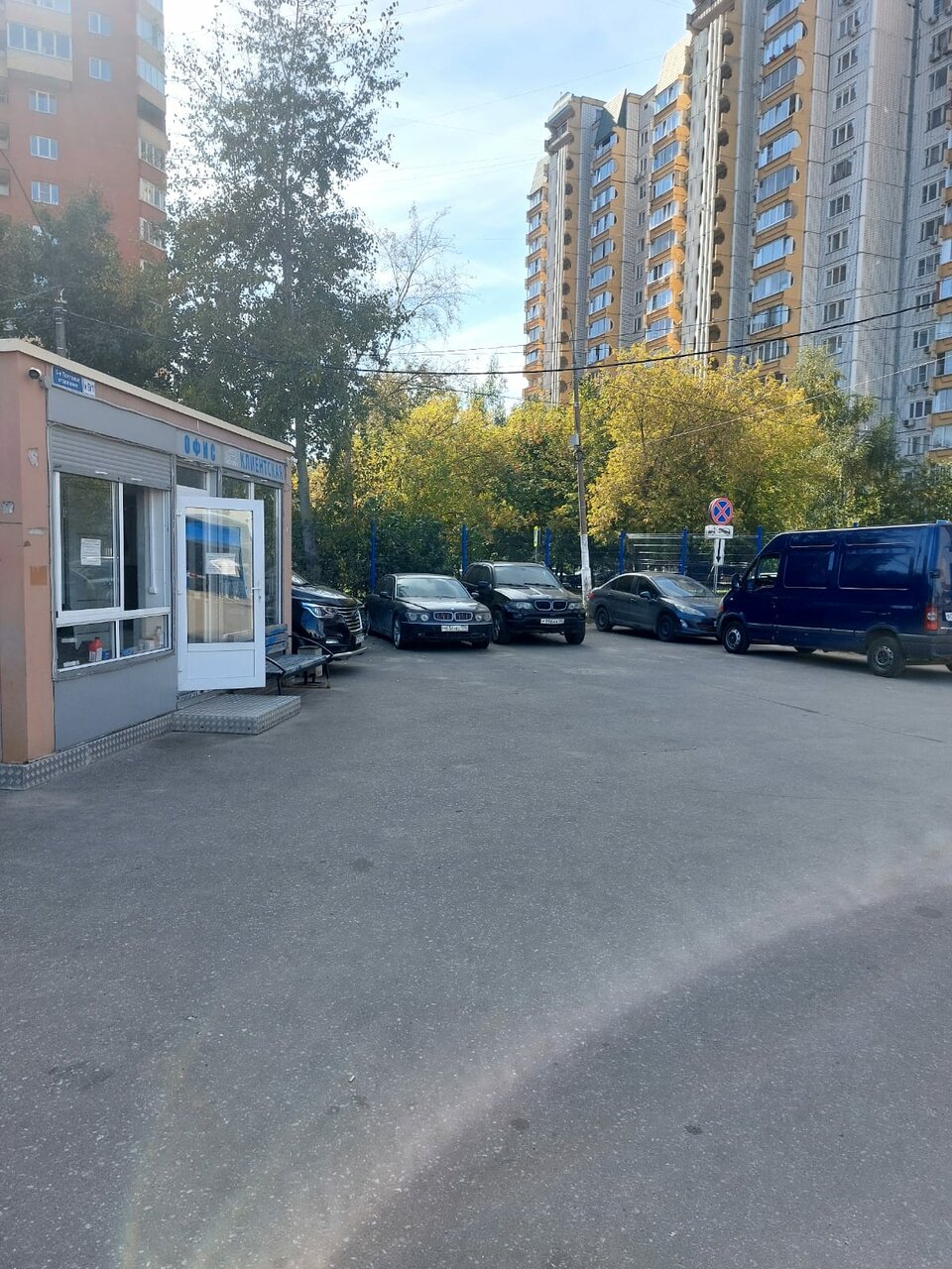 outside